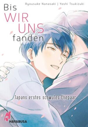 Leider hat der Verlag Carlsen es versäumt, dem Buchhandel eine Inhaltsangabe zu dem Buch "Bis wir uns fanden - Japans erstes schwules Ehepaar" von Ryousuke Nanasaki und Yoshi Tsukizuki  zur Verfügung zu stellen. Das ist bedauerlich, aber wir stellen unseren Leser und Leserinnen das Buch trotzdem vor.