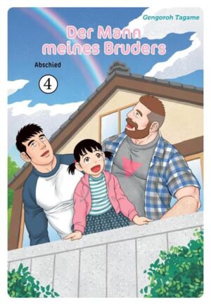 Leider hat der Verlag Carlsen es versäumt, dem Buchhandel eine Inhaltsangabe zu dem Buch "Der Mann meines Bruders 4" von Gengoroh Tagame zur Verfügung zu stellen. Das ist bedauerlich, aber wir stellen unseren Leser und Leserinnen das Buch trotzdem vor.