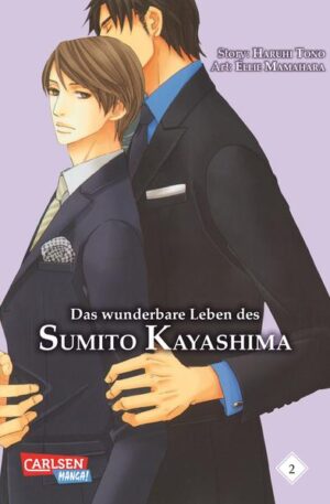 Sumito Kayashima ist ein vornehmer und vermögender Jüngling, doch leider auch ziemlich einsam. Er arbeitet nicht und verbringt seine Tage damit auf Partys zu gehen und viel Geld für Antiquitäten und andere Dinge auszugeben, die er nicht braucht. Dieser junge Kayashima taucht eines stürmischen Abends an der Wohnungstür seines Gärtners auf und gesteht ihm seine Liebe!