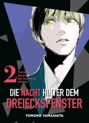 Nach einem Mord wurde am Tatort ein Fluch hinterlassen. Als einziger Hinweis dient der gehauchte Name Erika Hiura  Hiyakawa betreibt Exorzismus als Broterwerb, und mit seinem Assistenten Mikado trifft er bei Nachforschungen an einer Schule überraschend auf besagte Erika Hiura. Abgesehen von der schockierenden Erkenntnis, dass die ominöse Erika Hiura ein Highschool-Mädchen ist, fällt Hiyakawa auch noch etwas anderes auf: Mikado fühlt sich von mit spiritistischen Fähigkeiten ausgestatteten Menschen angezogen. Da fühlt sich Hiyakawa genötigt, zu einem drastischen Mittel zu greifen 