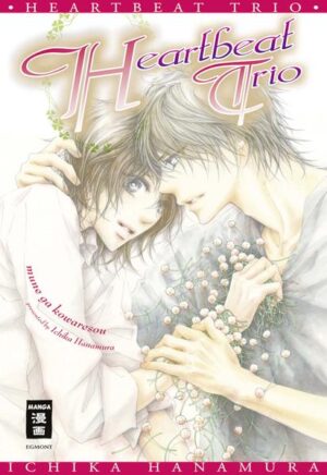 Das Herz scheint zu zerbrechen   so lautet die Übersetzung des Originaltitels (Mune ga kowaresou) von Heartbeat Trio. Ein mit Herzblut gezeichneter Boys-Love-Manga aus der Feder der Sugar sweet Sugar-Zeichnerin Ichika Hanamura. Ihr verträumtes Artwork ist unverwechselbar und macht diesen Band zu einem liebevoll-kuschligen Schmuckstück jeder Boys-Love-Sammlung! Der Tagträumer Nao weiß nicht so recht, wo es in seinem Leben hingehen soll. Als er seine beiden besten Freunde in einer verfänglichen Situation ertappt, werden ihm seine bis dahin undefinierbaren Gefühle klar: Er ist rettungslos in einen seiner besten Freunde verliebt!