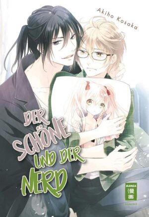 Shinonbu durchlebt gerade die größte Krise seines Lebens. Er hat an der Uni eine super seltene Sammelkarte verloren und der sexy Sugano hat sie aufgehoben. Shinobu leugnet natürlich, dass die Karte ihm gehört, schließlich will er seinen inneren Otaku um jeden Preis geheimhalten. Aber das bringt in eine doppelte Zwickmühle: Einerseits schmerzt ihn der Verlust der Karte und andererseits wäre es doch nett mit dem schönen Sugano Kontakt zu knüpfen. Aber wie soll das gehen, wenn der ihn für einen Oberotaku hält?!