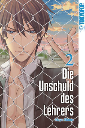 Mamiya möchte wissen, wie es ist, mit einer Frau zu schlafen, und fragt Minato um Rat. Dieser vermittelt ihm ein Date mit seiner Bekannten Kyoka, stellt ihm jedoch eine Bedingung: Nachdem Mamiya seine Unschuld verloren hat, muss er mit Minato schlafen 