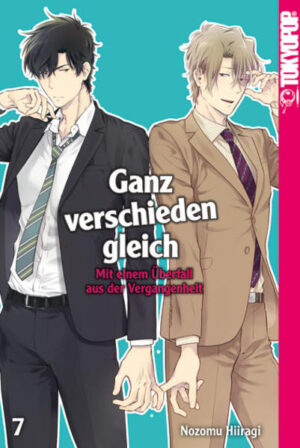 Ein romantisches Date mit Happy End im Love Hotel - ein Traum von Ozaki, der jedoch platzt, als Tsuburayas und seine Freunde sich einfach dazugesellen. Das Beisammensein artet sogar in einen Sushi-Wettessen aus und der Abend wird immer länger, sodass Ozaki seine heiße Nacht mit Tsuburaya gefährdet sieht. Oder hat er am Ende doch noch die Chance auf einen Nachtisch der besonderen Art ?