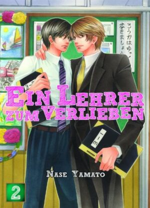 Auch im neuen Schuljahr schafft es Herr Komori nicht so richtig, seine Schüler unter Kontrolle zu bekommen. Sein Freund und Liebhaber, Herr Takigawa, verwöhnt ihn jeden Tag mehr. Dies führt dazu, dass Herr Komori sich noch hilfloser fühlt. Doch der neue Lehrer, Herr Ibuki, der sehr streng und doch gerecht ist, motiviert ihn, sodass er neuen Mut schöpft. Komischerweise macht dies Herrn Takigawa sehr wütend ! Band 2 der beliebten Lehrer-Lovestory! Dieser Band erhält zusätzlich noch die Bonus-Geschichte Kein Weg zurück!