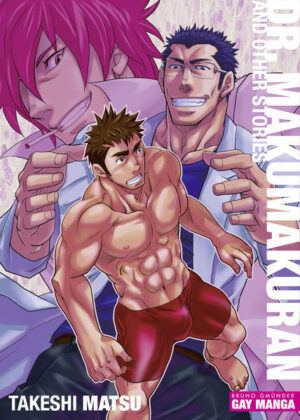 On the heels of the hugely successful More and More of You comes a second English-language collection of erotic, artfully drawn stories from Takeshi Matsu! In The Dangerous Games of Dr. Makumakuran 1 a scientist walks a fine line between genius and madman as he tests his newest creation on his hunky assistant, while part 2 shows him altering his subjects size-to super sexy results. Big Man, Tiny Boss explores the sizzling power dynamics between people with physical disparities, Wolf Mask is a steamy case study for those with a fetish for fur, and Yashio and Shibayama depicts a has-been celebrity who undergoes an extreme makeover and finds himself gaining more than just muscle. Featuring five tales that are as playful as they are sexy, this new collection from the beloved Japanese artist is just what the doctor ordered!