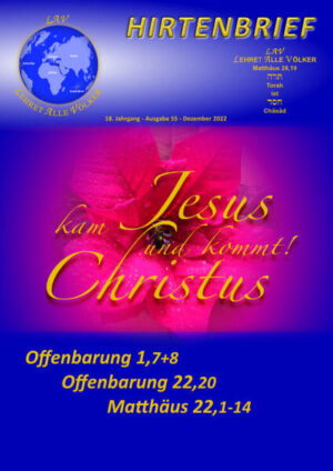 "Afrika wird seine Hände ausstrecken zu GOTT." Psalm 68,32 - GOTTES Neuschöpfung durch das Kommen des LETZTEN ADAM. Er wurde "ein Knecht aller Knechte" (Philipper 2,5-11), um mehr als wiederherzustellen, was der erste Adam verdorben und verloren hatte.