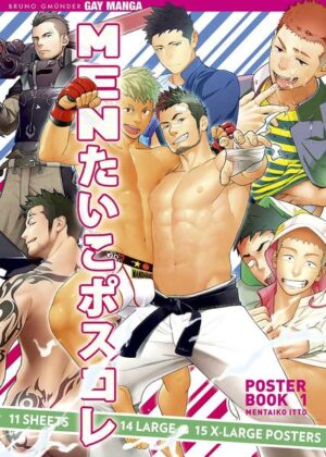 Mentaiko Itto is Japans Gay Manga darling. His drawings are hilariously funny, sexy, and cute. This poster book features his best drawings in poster format, ideal for framing.