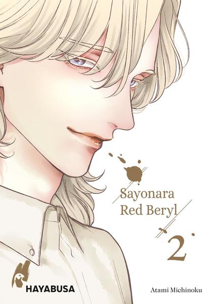 Sayonara Red Beryl 2 | Gay Books & News