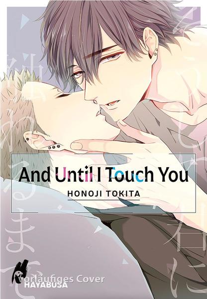And Until I Touch you | Gay Books & News