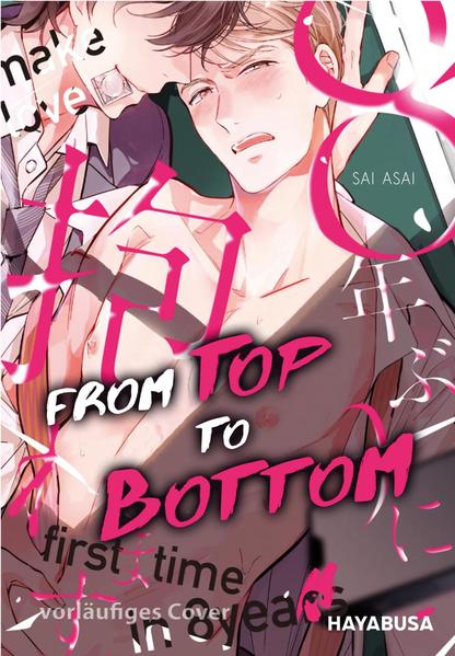 From Top to Bottom | Gay Books & News