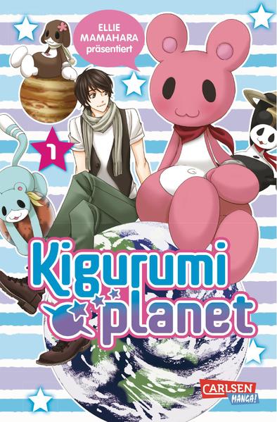 Kigurumi Planet 1 | Gay Books & News