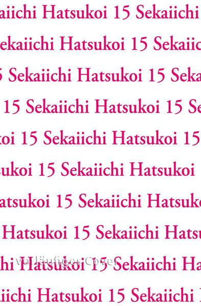 Sekaiichi Hatsukoi 15 | Gay Books & News