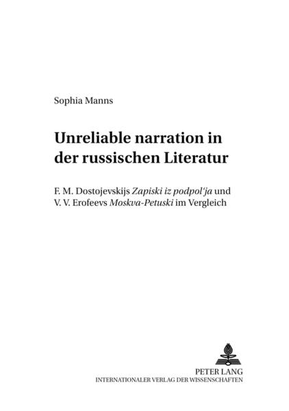 «Unreliable narration» in der russischen Literatur | Gay Books & News
