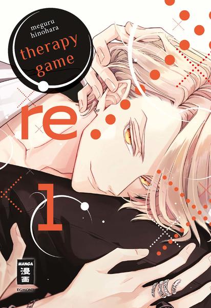 Therapy Game: Re 01 | Gay Books & News