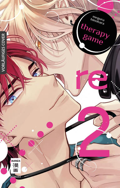 Therapy Game: Re 02 | Gay Books & News