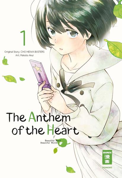 The Anthem of the Heart 01 | Gay Books & News
