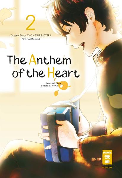 The Anthem of the Heart 02 | Gay Books & News