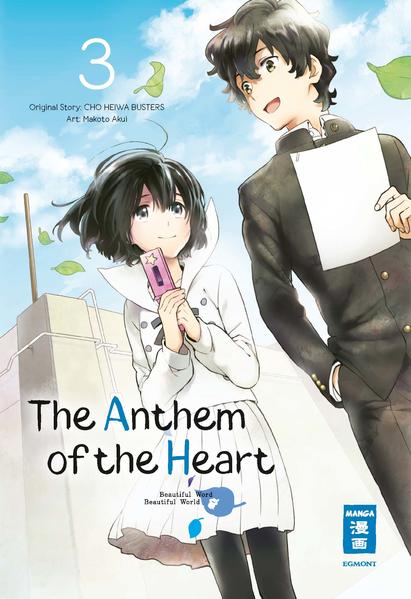 The Anthem of the Heart 03 | Gay Books & News