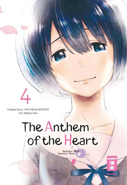 The Anthem of the Heart 04 | Gay Books & News